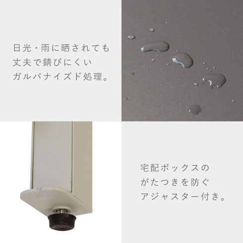 宅配ボックス付きポスト Gian-ジャン-.|s10